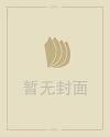 梦见和女人睡觉